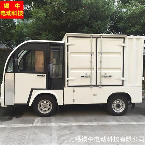 3吨锡牛电动箱式货车  redefine 城市物流的“超神”利器